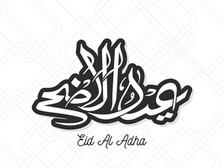 Arabic Calligraphic text of Eid Al Adha for the Muslim community festival celebration.