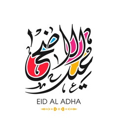Arabic Calligraphic text of Eid Al Adha for the Muslim community festival celebration.