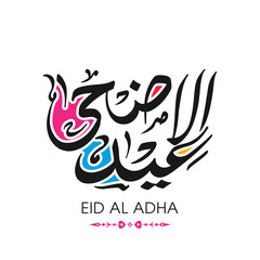 Arabic Calligraphic text of Eid Al Adha for the Muslim community festival celebration.