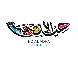 Arabic Calligraphic text of Eid Al Adha for the Muslim community festival celebration.