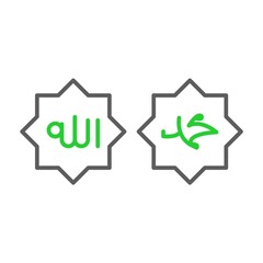 Allah and muhammad name icon