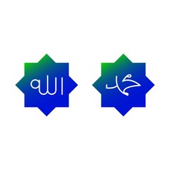 Allah and muhammad name icon