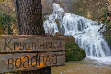 Photo of Krushuna waterfall
