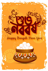 Illustration of bengali new year with Bengali text Subho Nababarsha meaning Heartiest Wishing for Happy New Year