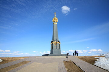 Borodino area and the main monument to Russian soldiers - heroes of the Borodino battle, Borodino,...