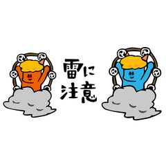 雷に注意　赤鬼と青鬼