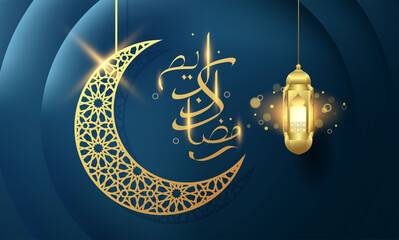 ramadan kareem arabic calligraphy background vector illustration
