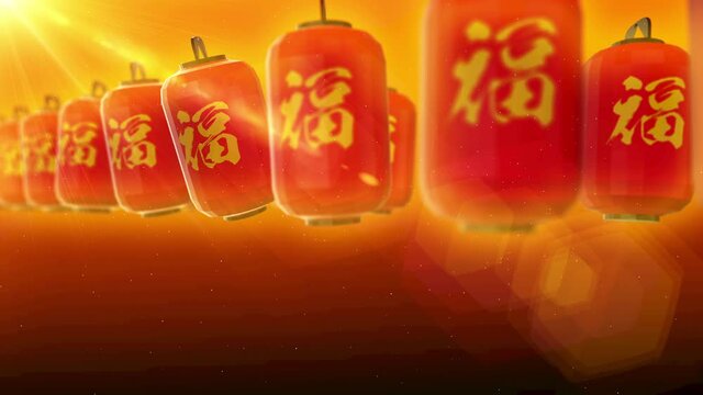 Japanese Chinese glow light lantern festival loop animation