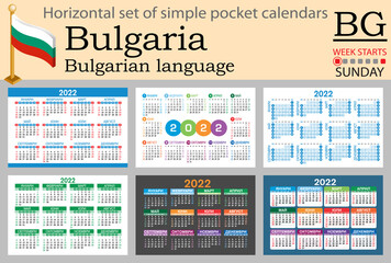 Bulgariaai horizontal pocket calendar for 2022. Week starts Sunday