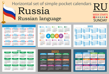 Russian horizontal pocket calendar for 2022. Week starts Sunday