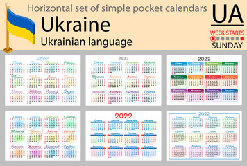 Ukrainian horizontal pocket calendar for 2022. Week starts Sunday