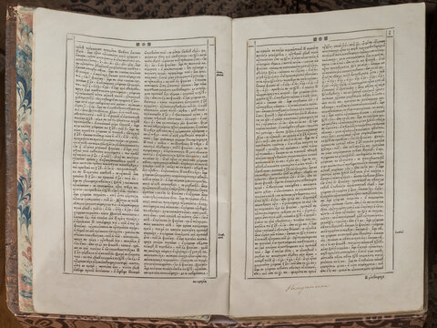  The Bible (Old Testament), the end of the 18th century