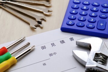 工具と見積書