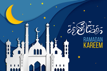 Ramadan kareem greeting card, background, illustration with arabic lanterns and calligraphy, on starry background with clouds.