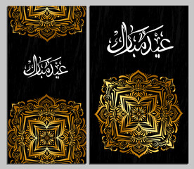 Eid Mubarak greeting card with floral mandala on black background.