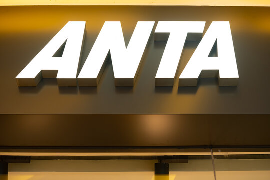 ZHONGSHAN GUANGDONG China-March 30 2021:Anta logo, this is a popular brand mainly sales sport clothing and accessories.