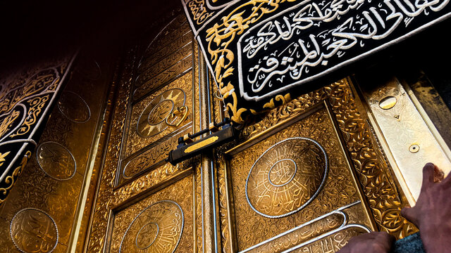 The golden gate of the Kaaba