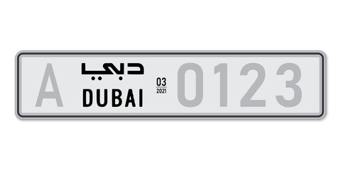 Car number plate Dubai. Vehicle registration license of United Arab Emirates.