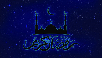 Ramadan Kareem Desktop Wallpaper.  Mosque Silhouette, Ramadan Kareem Calligraphy in Arabic with Starry Night Sky Background