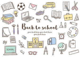 学校のイラスト_単体01