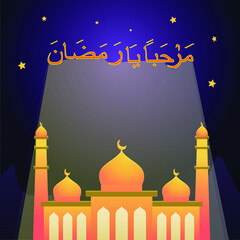 Marhaban yaa Ramadhan background vector design illustration