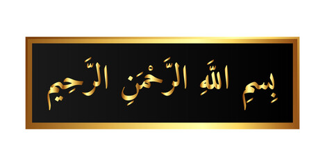 Arabic Calligraphy of Bismillah, the first verse of Quran, translated as: "In the name of God, the merciful, the compassionate" with element gold.