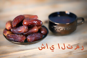 Date tea in a cup. Dried dates. Ramadan concept. Arabic drink.