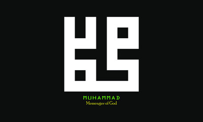 Obraz premium KUFIC KUFI SQUARE CALLIGRAPHY MUHAMMAD : MESSENGER OF GOD (ALLAH).
