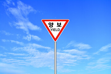 여러가지 도로표지판