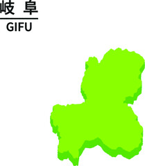 岐阜県のイラスト