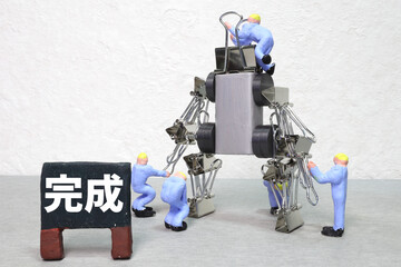 完成