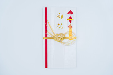 ご祝儀袋