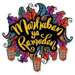 Greeting of Marhaban ya Ramadhan 
