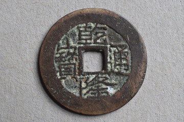 Obraz na płótnie Canvas Antike chinesische Münze