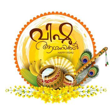 Vishu Images – Browse 3,023 Stock Photos, Vectors, and Video | Adobe Stock Vishu Images – Browse 3,023 Stock Photos, Vectors, and Video | Adobe Stock