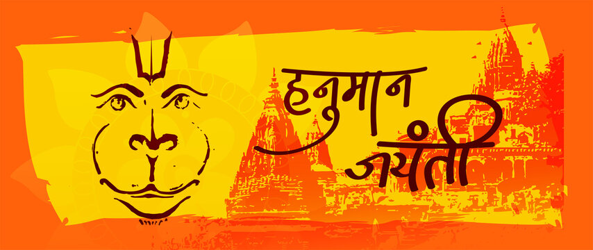 Illustration of Lord Hanuman on abstract background for Hanuman Jayanti festival of India and Happy Dussehra celebration background 