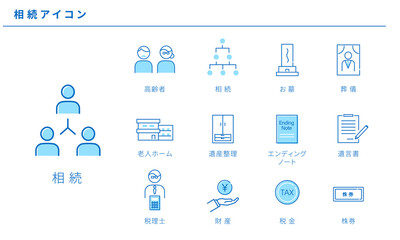 いろいろな相続のシンプルアイコンセット、ベクター素材、青色