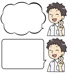 男子学生のバストアップ