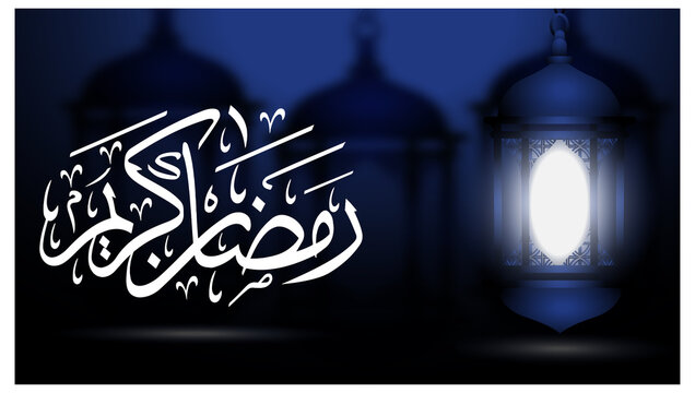 arabic islamic calligraphy of mosque