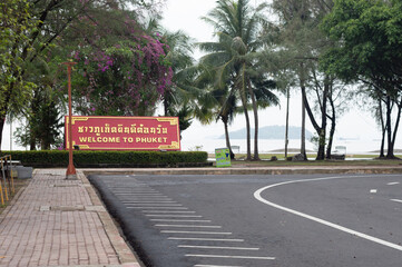 Welcome to Phuket Saphan Hin Park