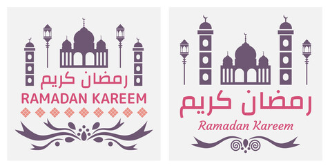 Ramadan kareem arabic calligraphy with islamic mosque and simple flourish good for greeting card, banner, flyer, web, invitation, post template, or social media stories.