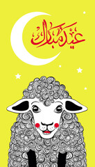 Vector illustration of sheep with Arabic Islamic text Eid Mubarak on white background