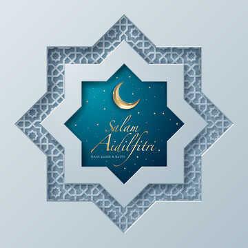 Selamat Hari Raya Greeting Card On Islamic Pattern Background. Salam Aidilfitri And Maaf Zahir Dan Batin That Translates To Wishing You A Joyous Hari Raya And May You Forgive Us