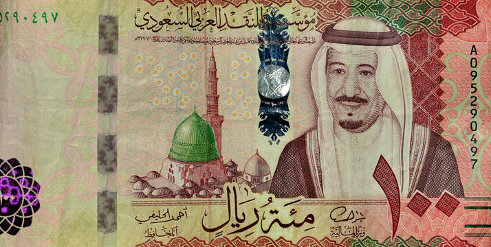 1 Saudi Riyal