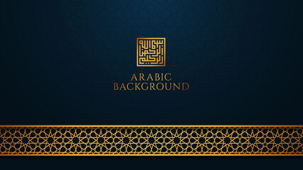 Islamic Arabic Luxury Background Greeting Card Template with Golden Pattern Ornament Brush Frame and White Space for Text Writing