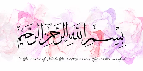 Fotobehang Arabic calligraphy, Bismillah which means, In the Name of Allah, The Most Gracious and The Most Merciful. Layered with liquid marble or watercolor ink background. Vector illustration. © HEMINXYLAN