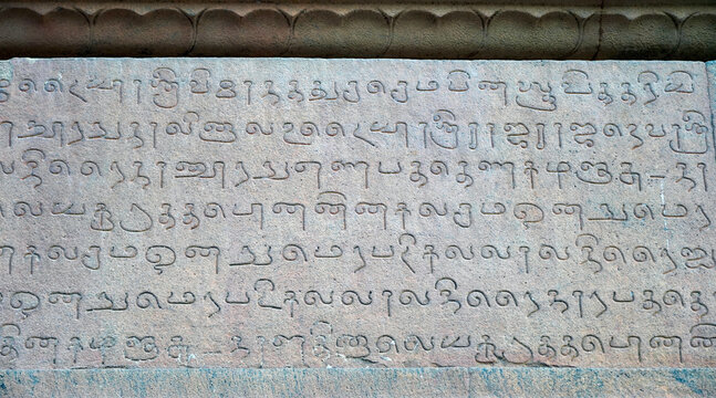 Inscriptions of Tamil language carved on the stone walls at Brihadeeswarar temple in Thanjavur, Tamilnadu, India. Ancient tamil inscriptions carved in the exterior temple walls in Thanjavur.