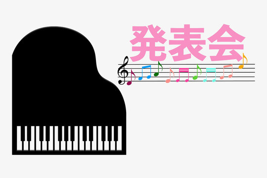 recommend clip art: ピアノ