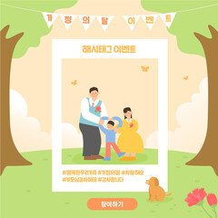 Family Month Shopping Template Collection