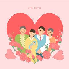 Family Month Shopping Template Collection